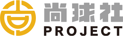 尚球社